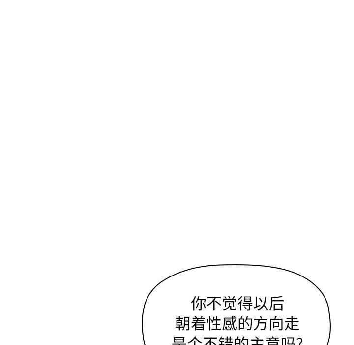 欢迎进入梦幻直播间第14话