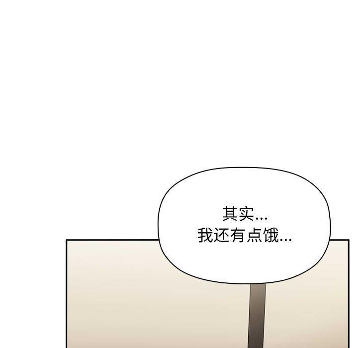 欢迎进入梦幻直播间第14话