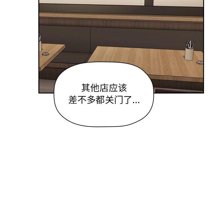 欢迎进入梦幻直播间第14话