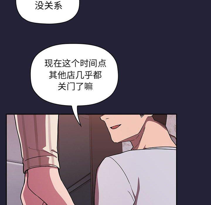 欢迎进入梦幻直播间第14话