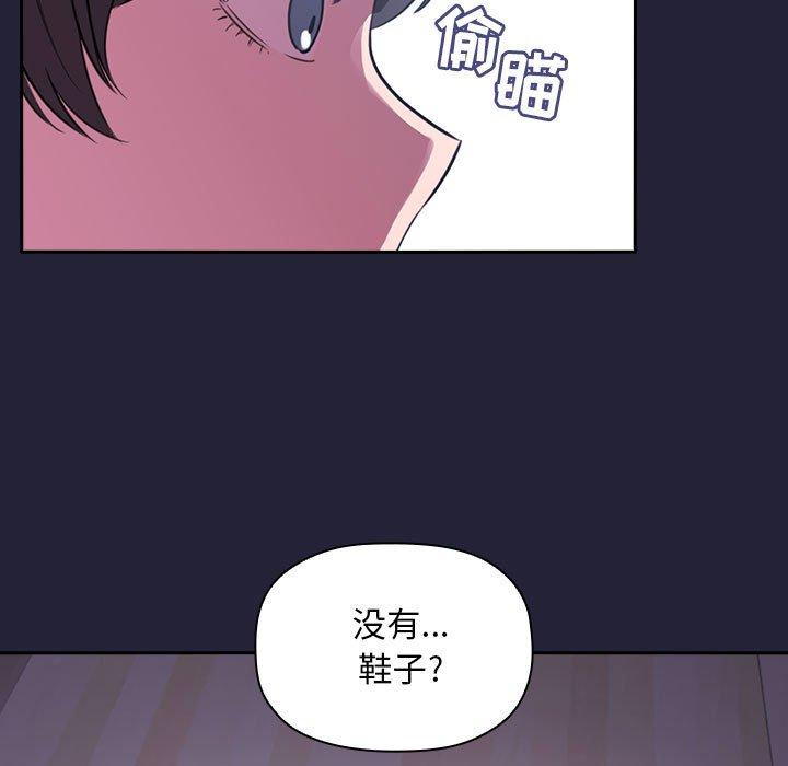 欢迎进入梦幻直播间第14话