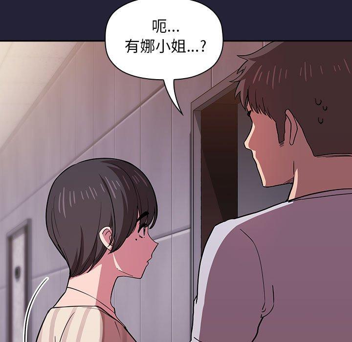 欢迎进入梦幻直播间第14话
