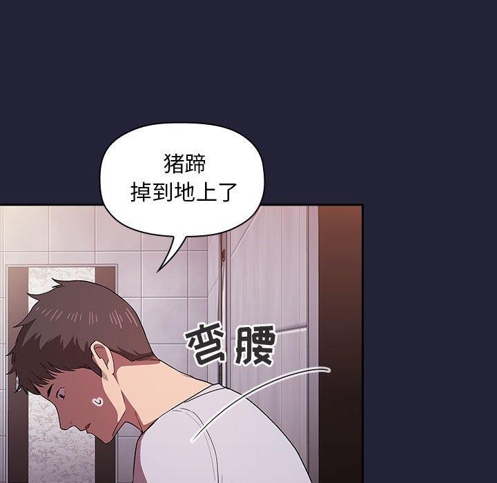 欢迎进入梦幻直播间第14话