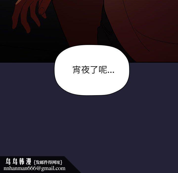 欢迎进入梦幻直播间第14话