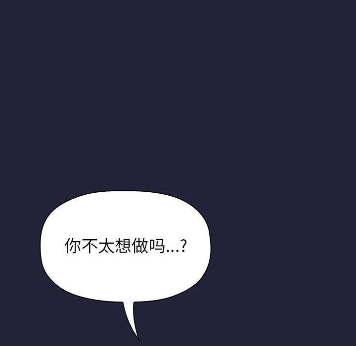 欢迎进入梦幻直播间第15话
