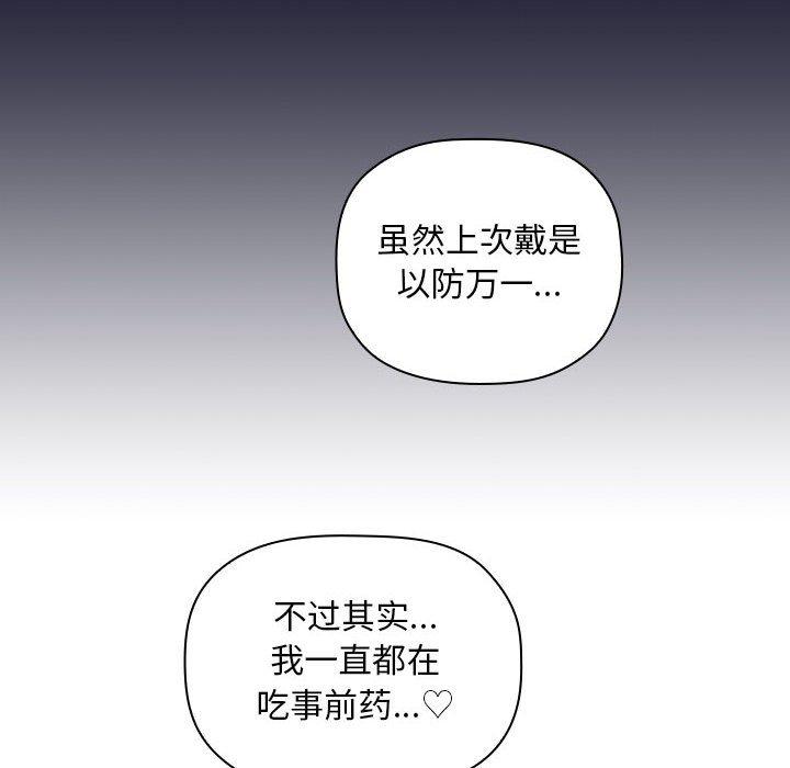 欢迎进入梦幻直播间第15话