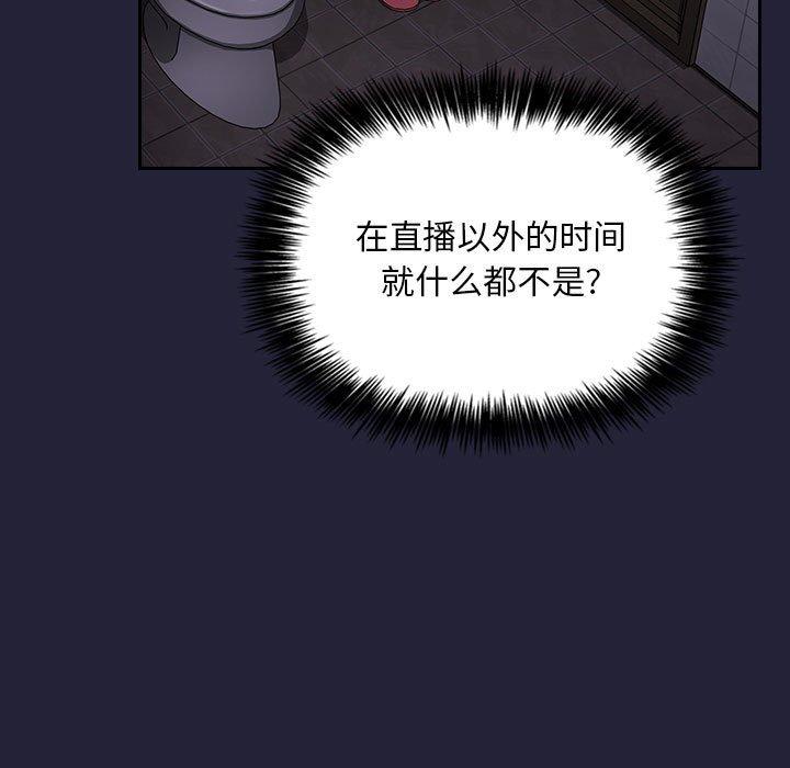 欢迎进入梦幻直播间第16话