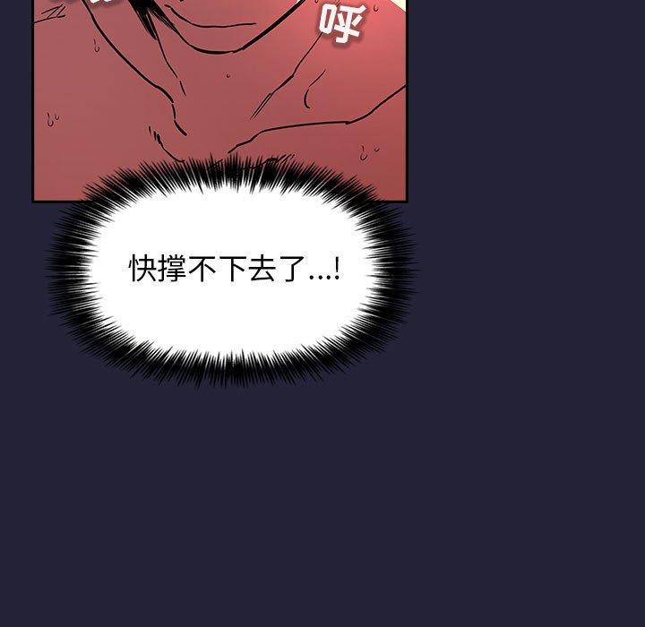 欢迎进入梦幻直播间第16话