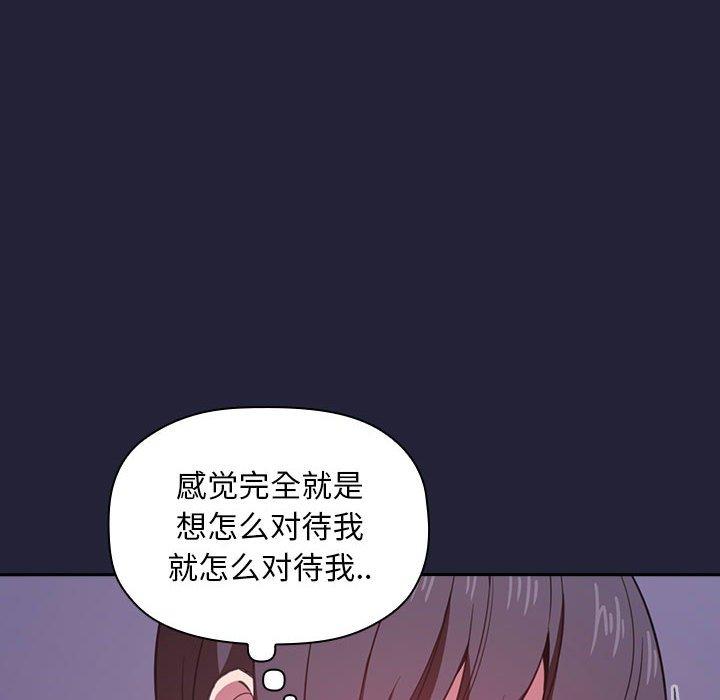 欢迎进入梦幻直播间第16话