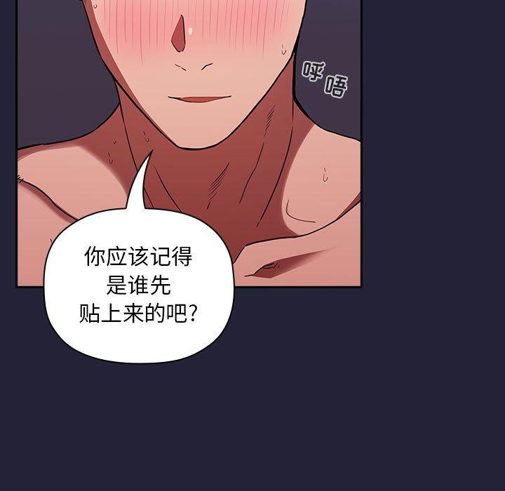 欢迎进入梦幻直播间第16话