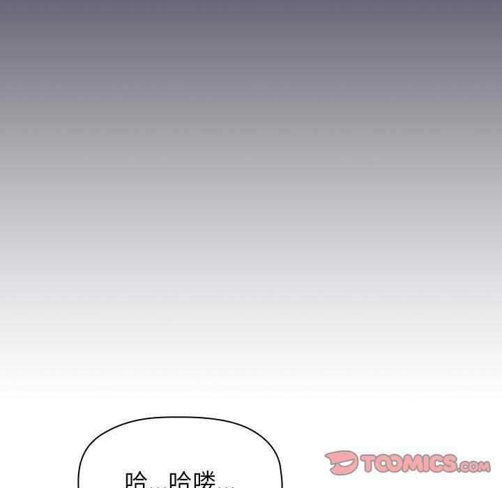 欢迎进入梦幻直播间第16话