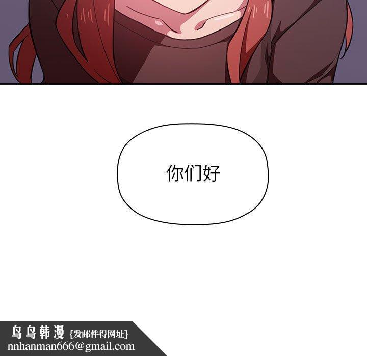 欢迎进入梦幻直播间第16话