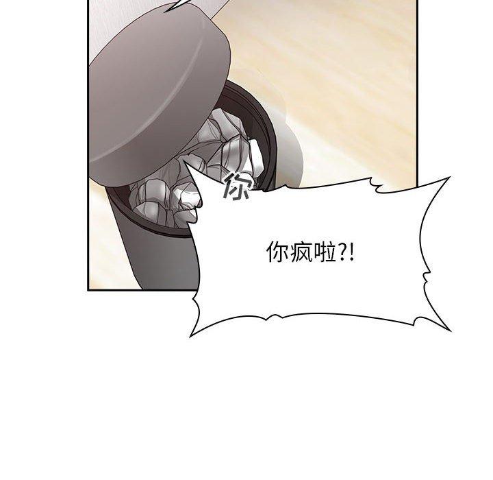 欢迎进入梦幻直播间第17话