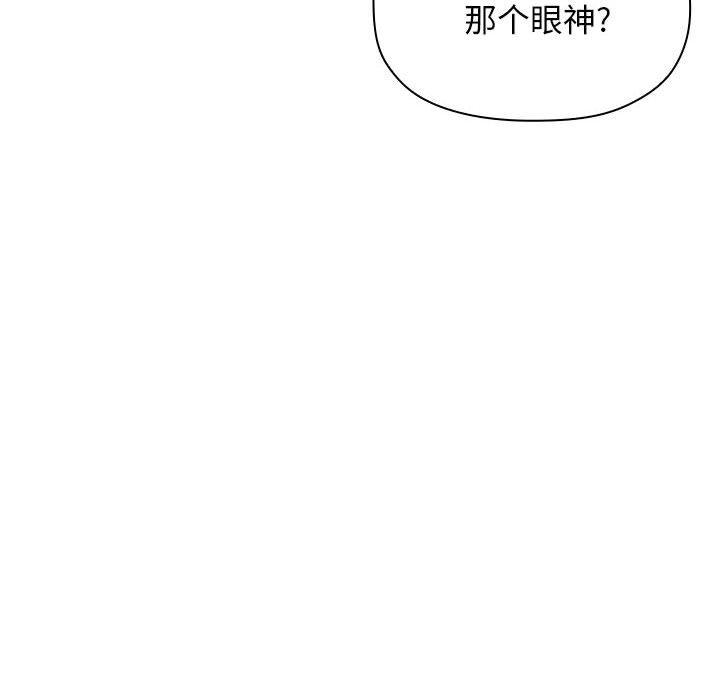 欢迎进入梦幻直播间第17话