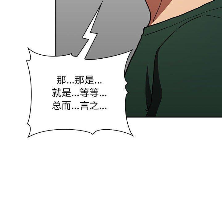 欢迎进入梦幻直播间第18话
