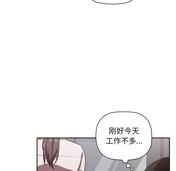 欢迎进入梦幻直播间第18话