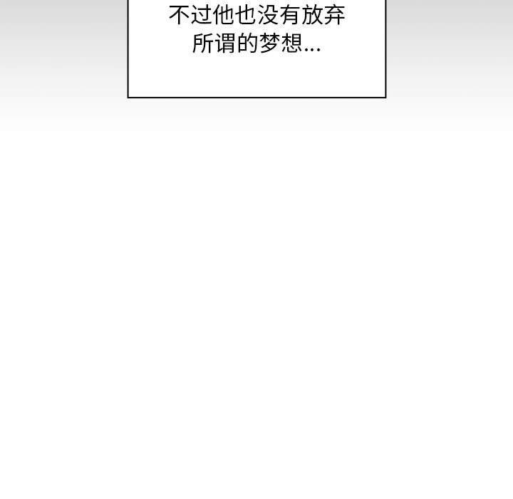 欢迎进入梦幻直播间第18话