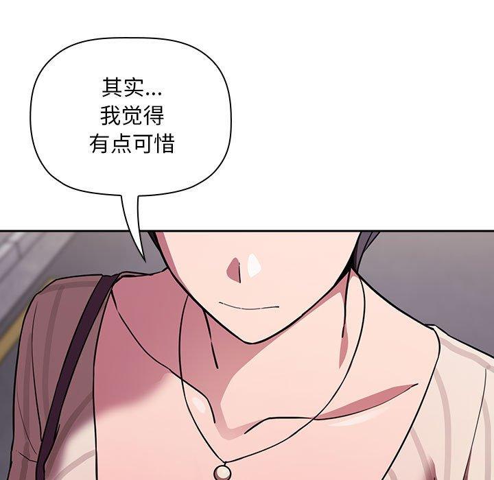 欢迎进入梦幻直播间第18话