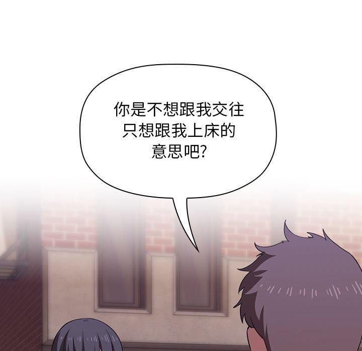 欢迎进入梦幻直播间第18话