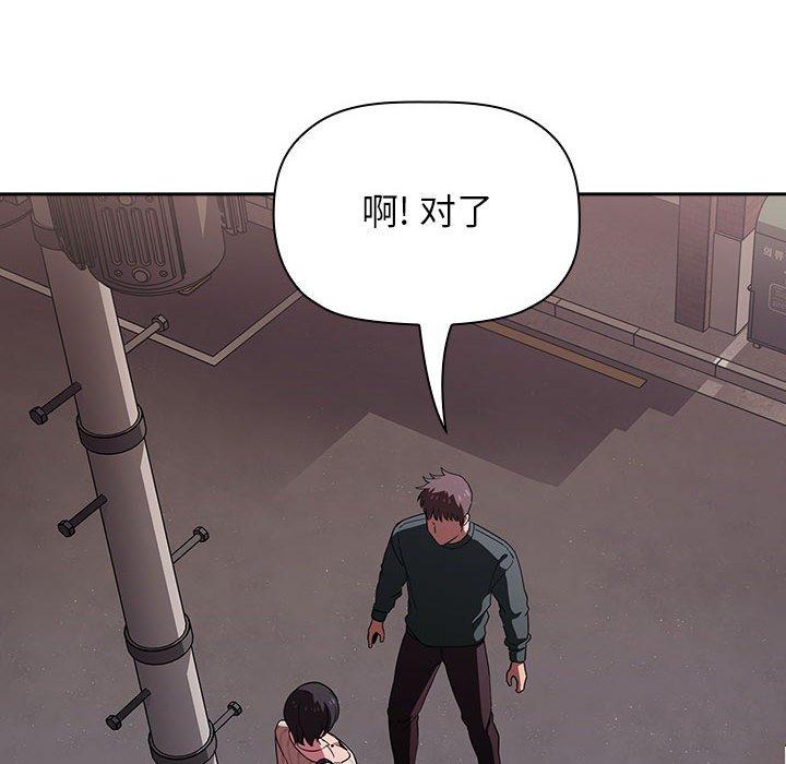 欢迎进入梦幻直播间第18话