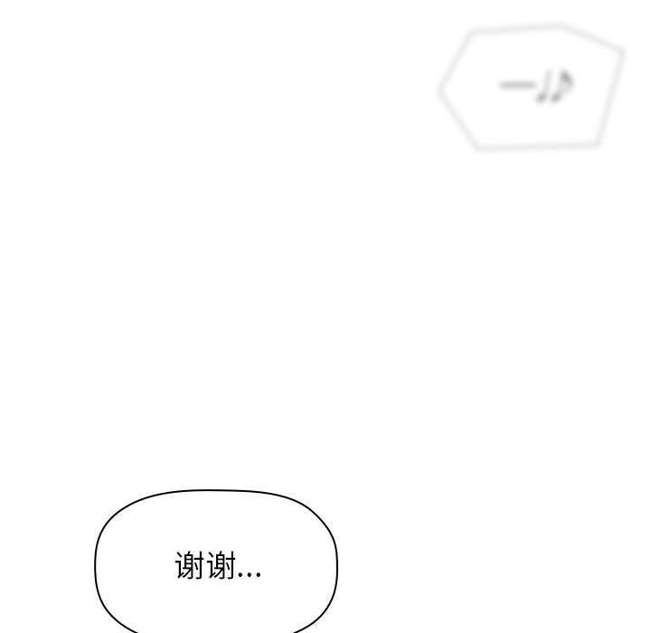 欢迎进入梦幻直播间第18话
