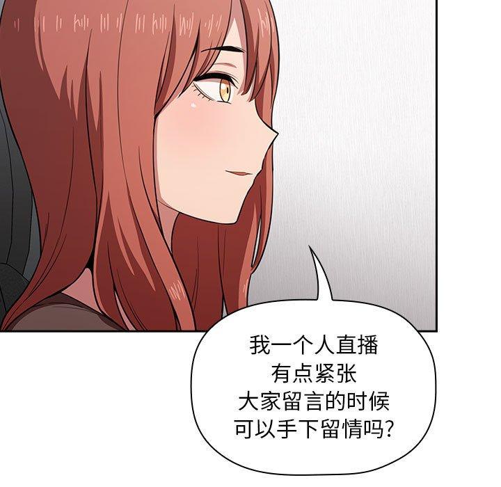 欢迎进入梦幻直播间第19话