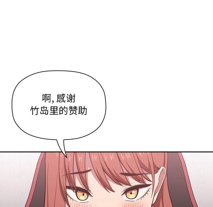 欢迎进入梦幻直播间第19话