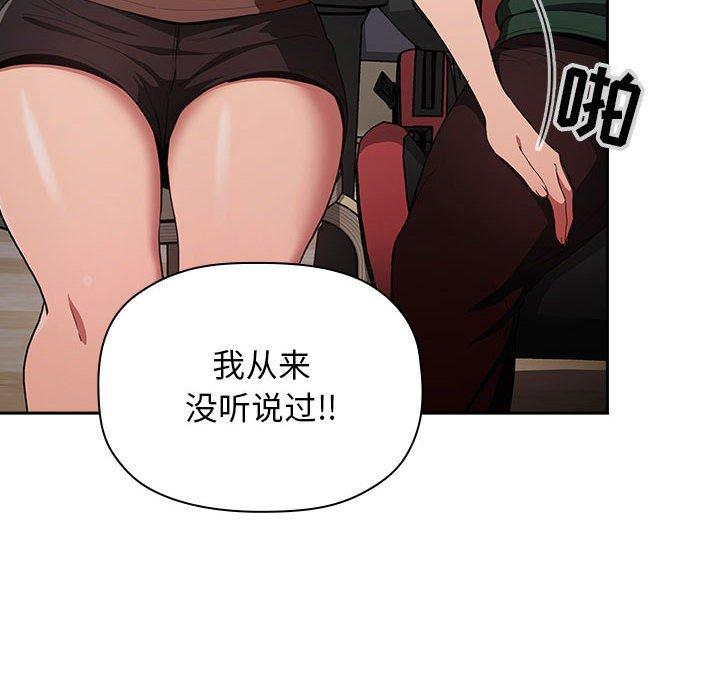 欢迎进入梦幻直播间第19话