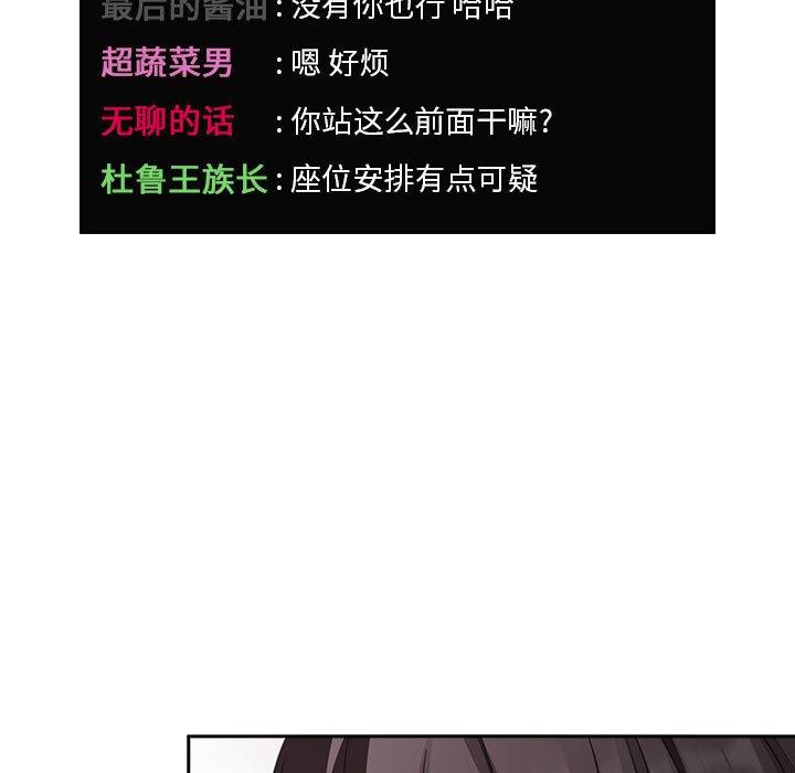 欢迎进入梦幻直播间第20话