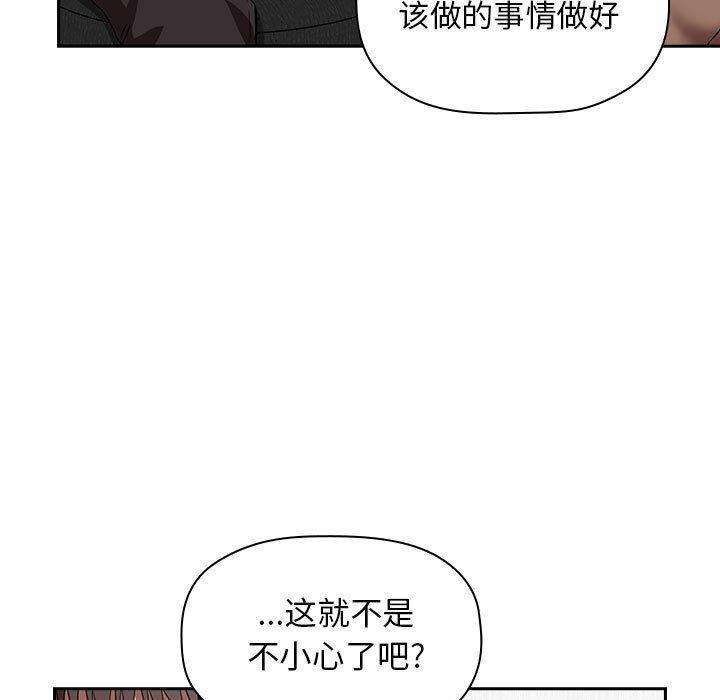欢迎进入梦幻直播间第20话