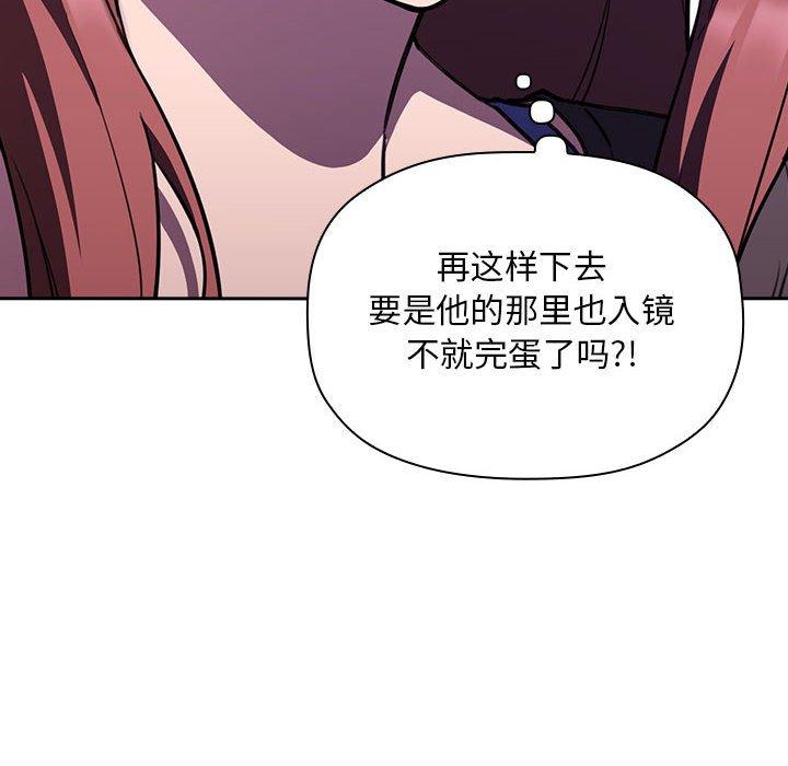 欢迎进入梦幻直播间第20话