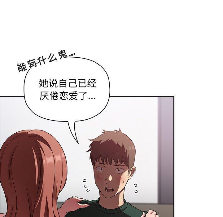 欢迎进入梦幻直播间第21话