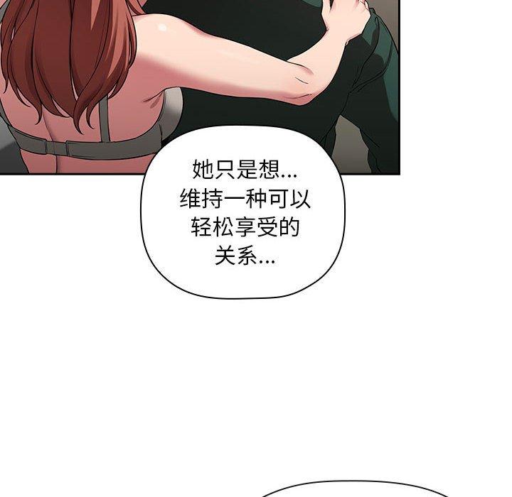 欢迎进入梦幻直播间第21话