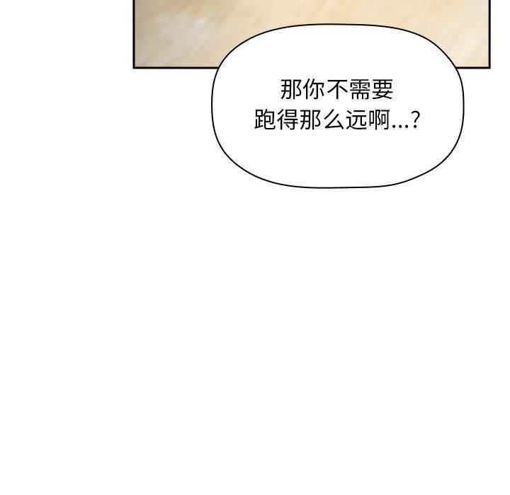 欢迎进入梦幻直播间第21话