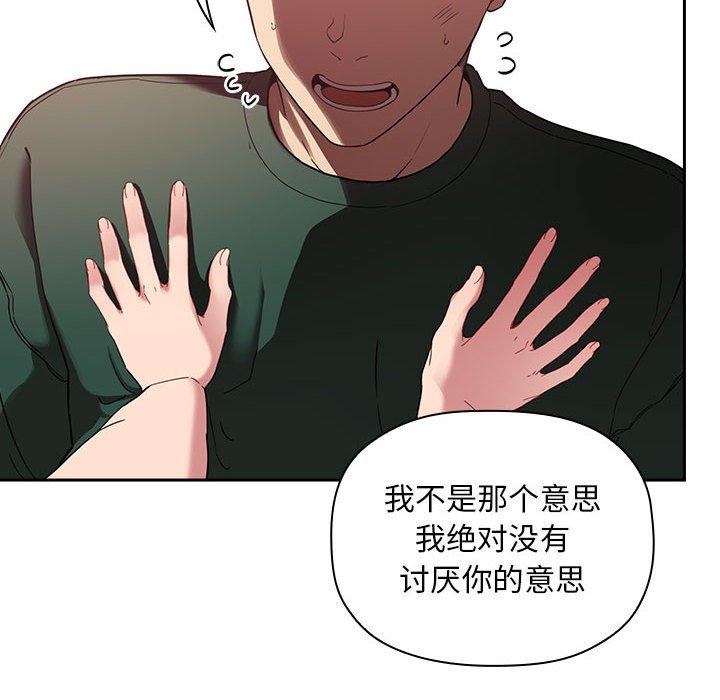 欢迎进入梦幻直播间第21话