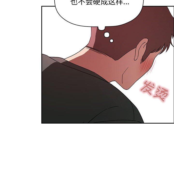 欢迎进入梦幻直播间第22话