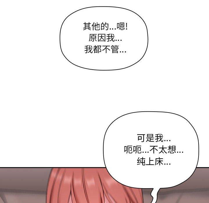 欢迎进入梦幻直播间第22话