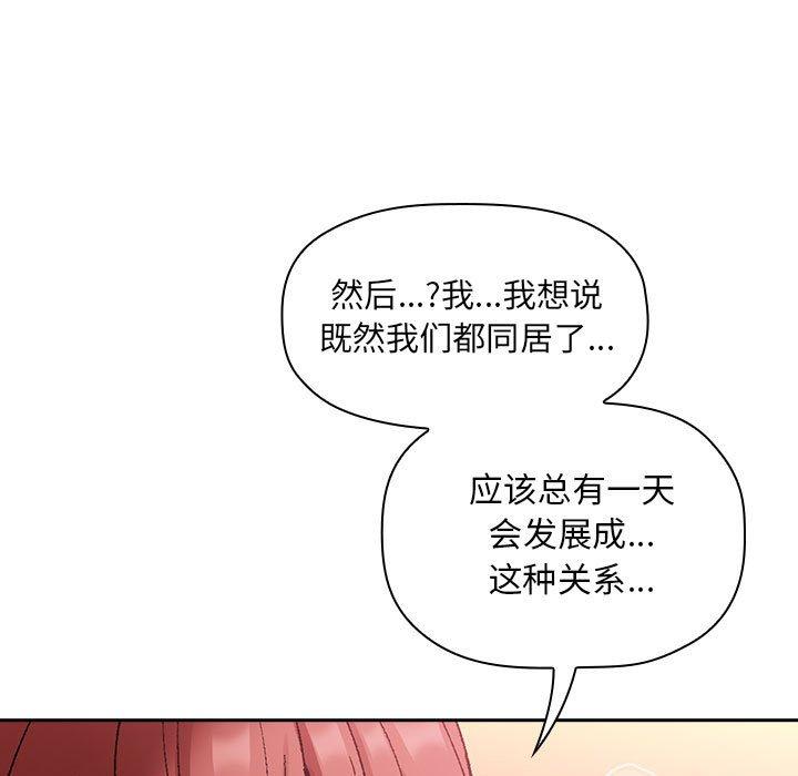 欢迎进入梦幻直播间第22话