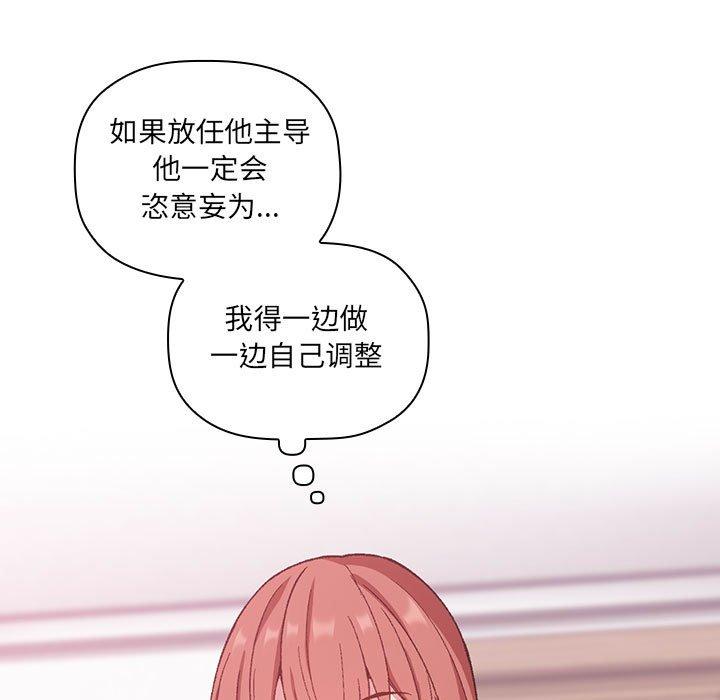 欢迎进入梦幻直播间第22话