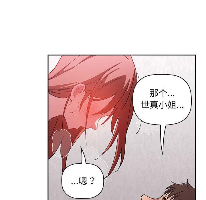 欢迎进入梦幻直播间第22话