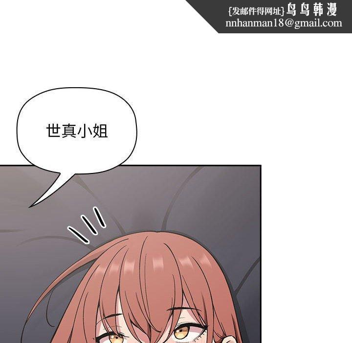 欢迎进入梦幻直播间第23话