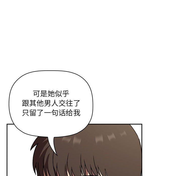欢迎进入梦幻直播间第23话