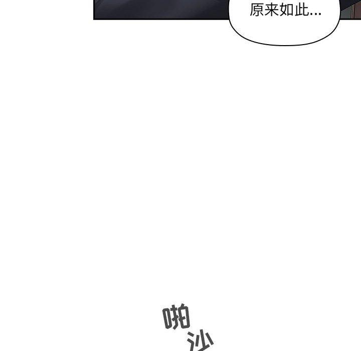 欢迎进入梦幻直播间第23话