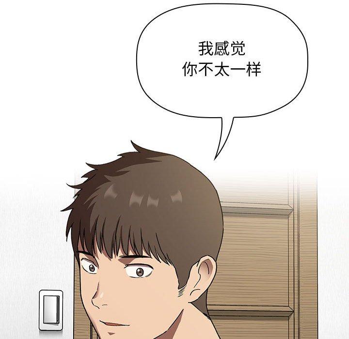 欢迎进入梦幻直播间第23话
