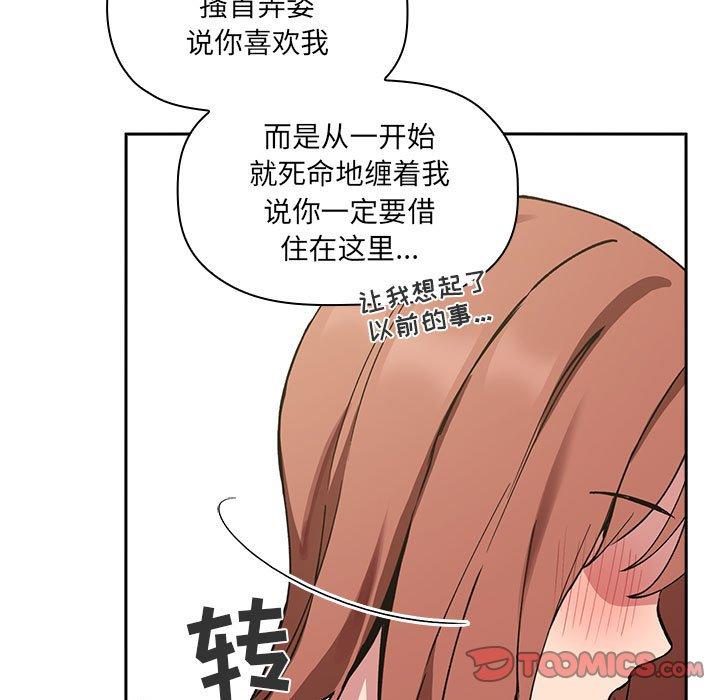 欢迎进入梦幻直播间第23话
