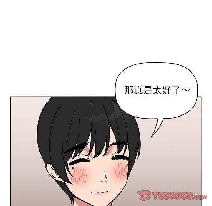 欢迎进入梦幻直播间第24话
