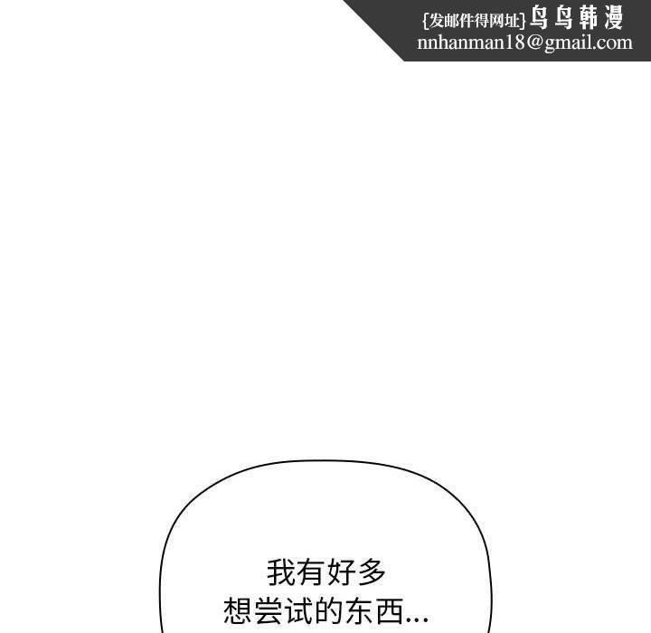 欢迎进入梦幻直播间第24话