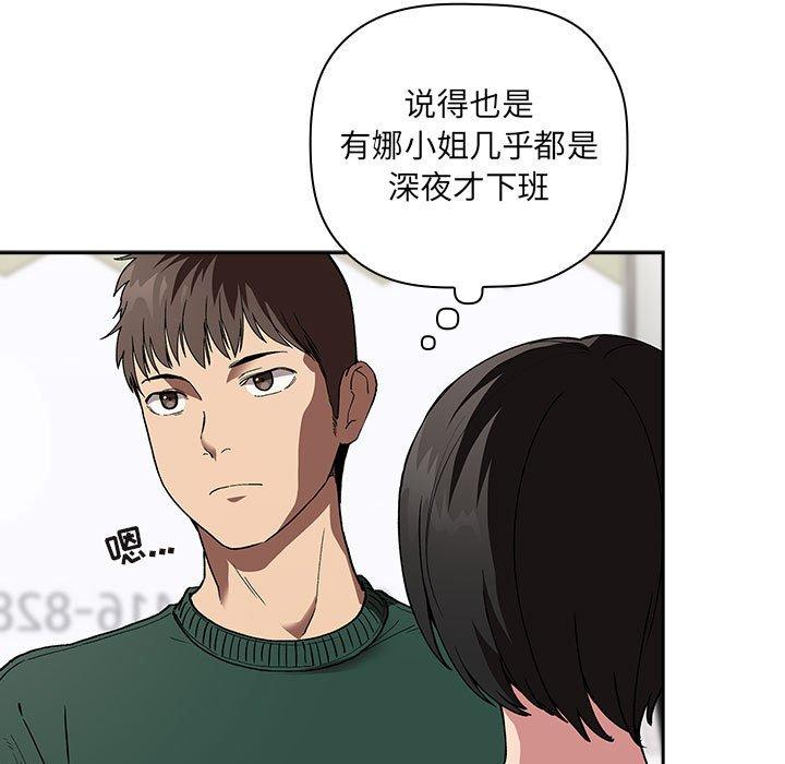 欢迎进入梦幻直播间第24话