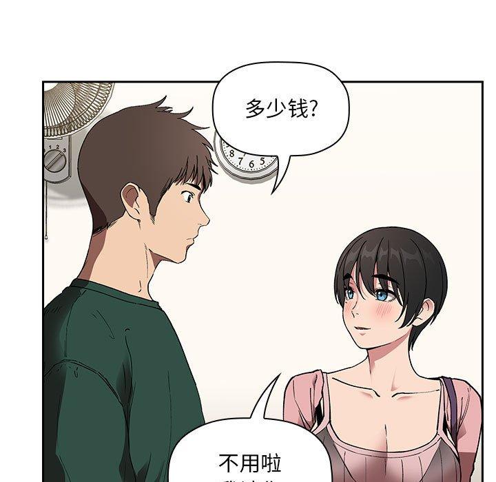欢迎进入梦幻直播间第24话