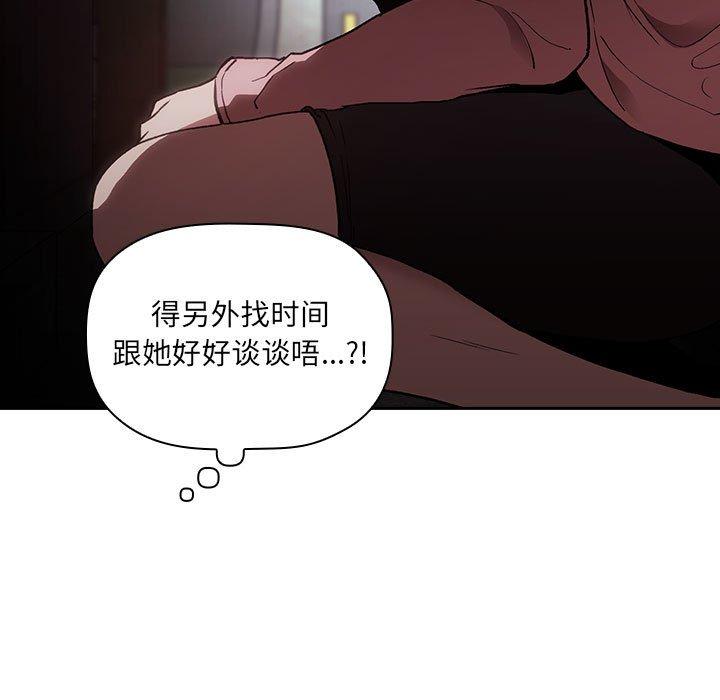 欢迎进入梦幻直播间第24话